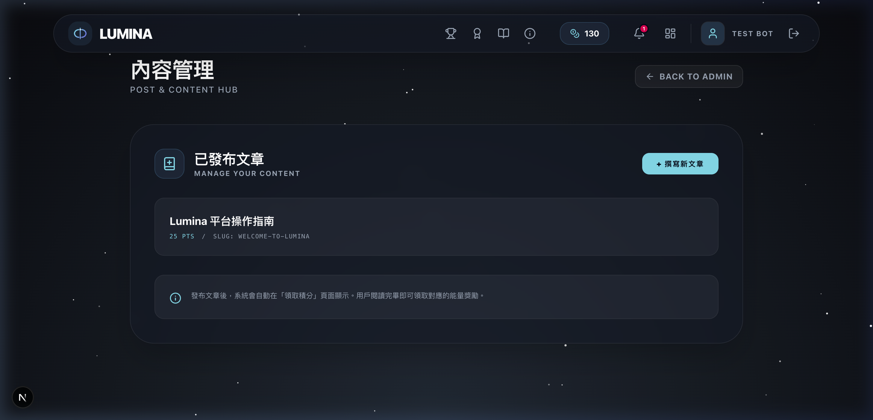 Lumina Admin Content Management