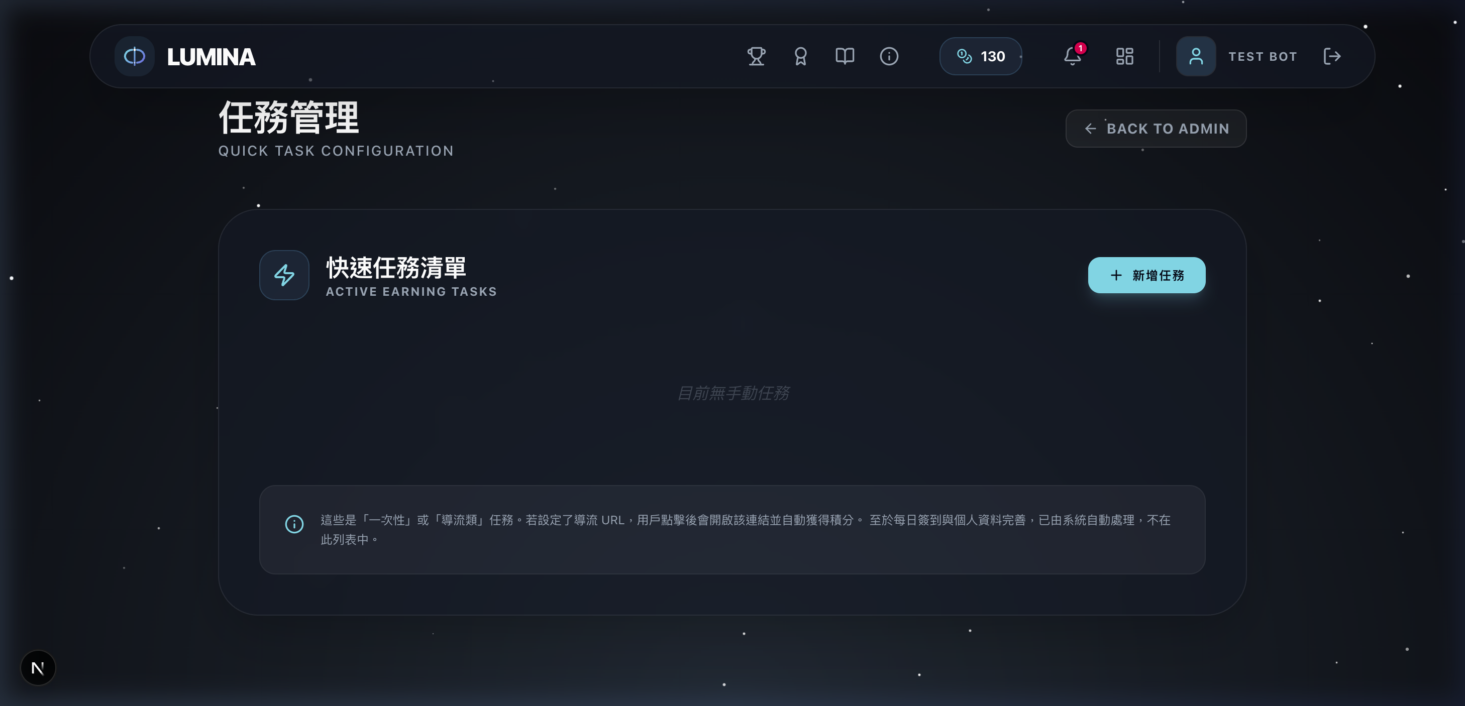 Lumina Admin Task Design System