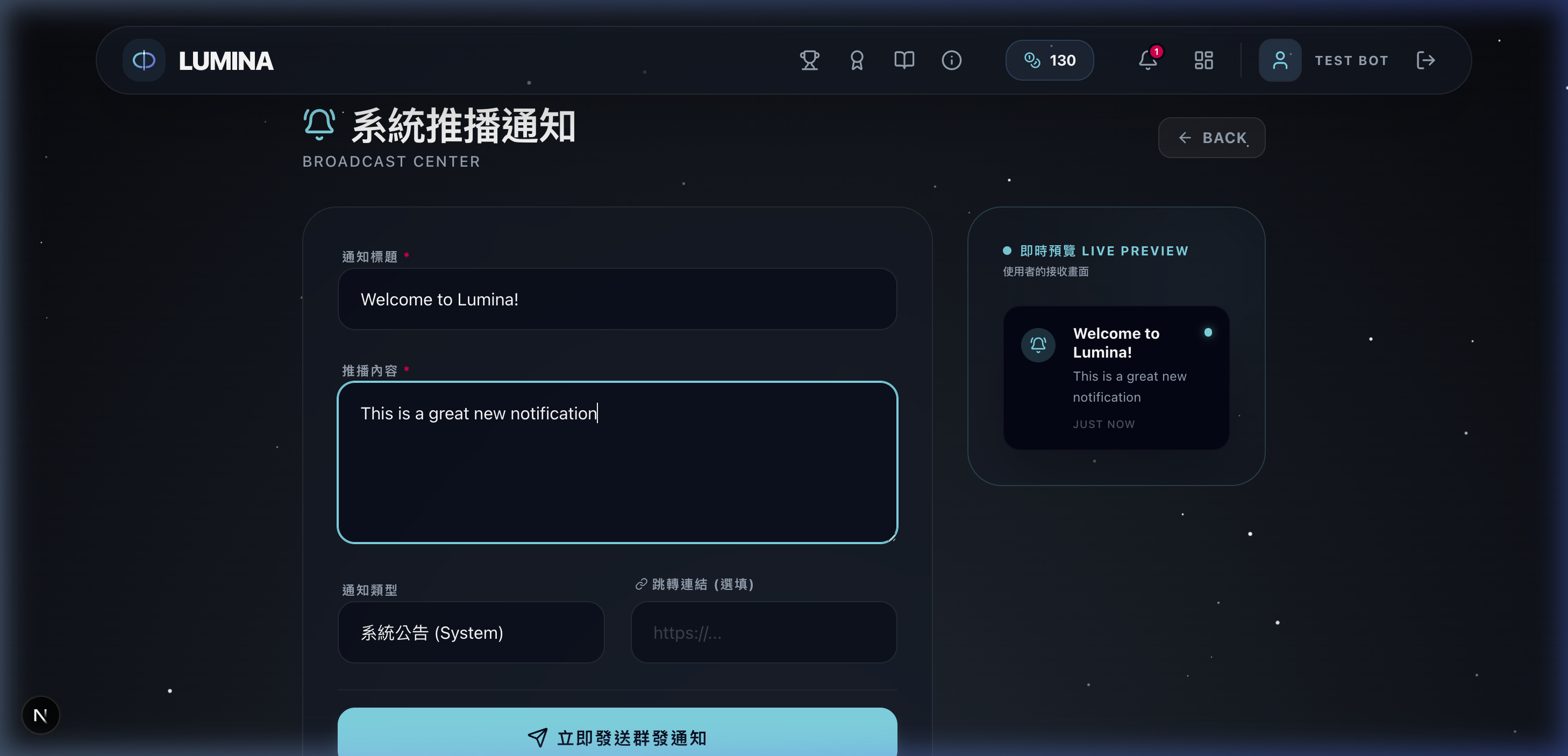 Lumina Admin Broadcast Dashboard