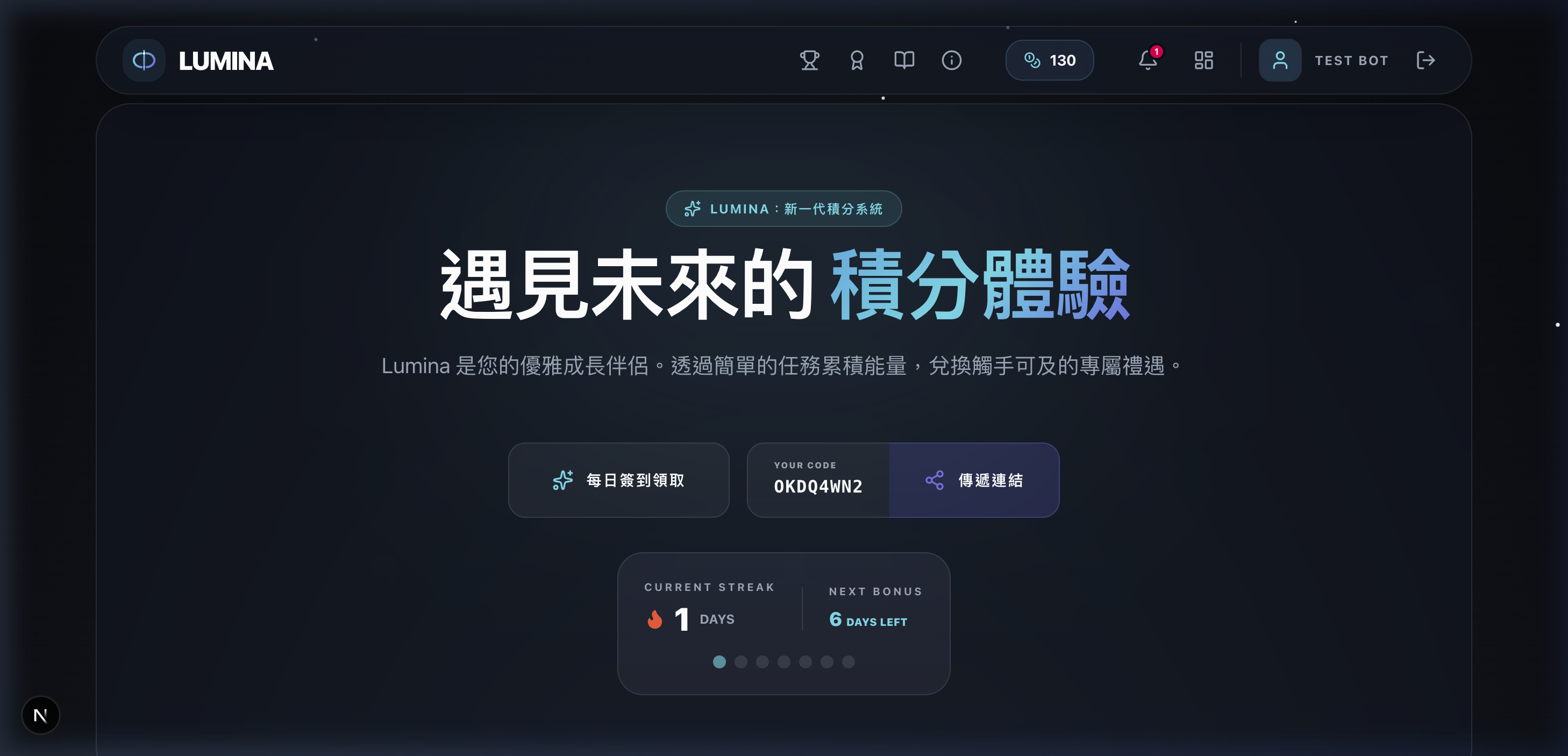 Lumina Frontend Home Hero Section